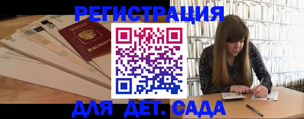 временная регистрация недорого в Воскресенске